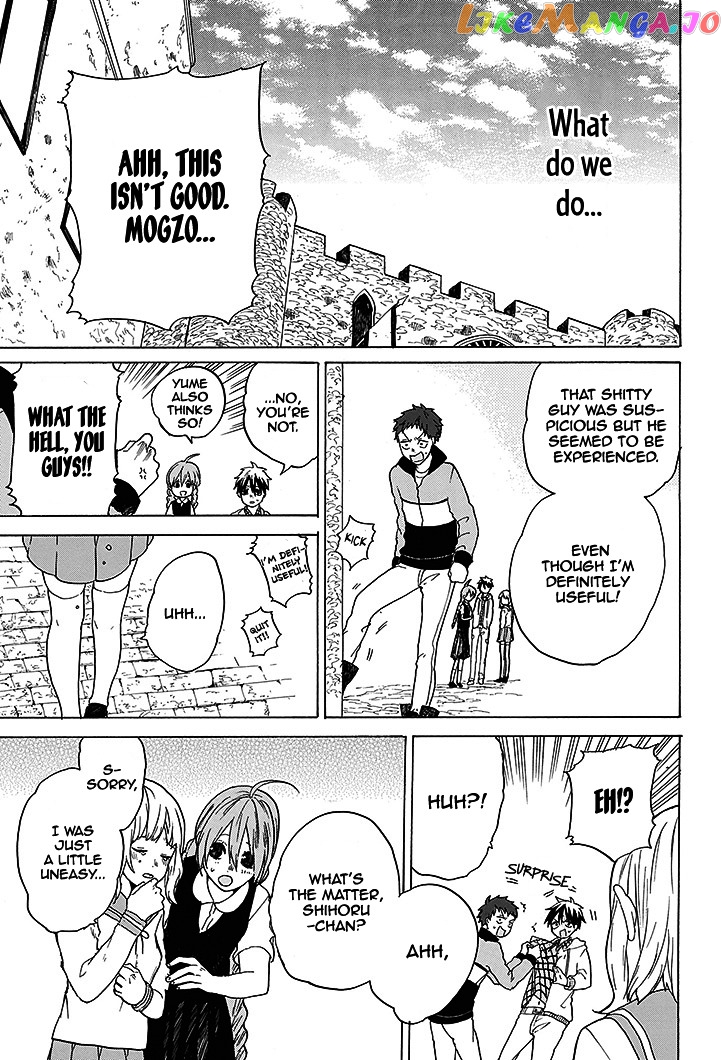 Hai to Gensou no Grimgal chapter 1 - page 69