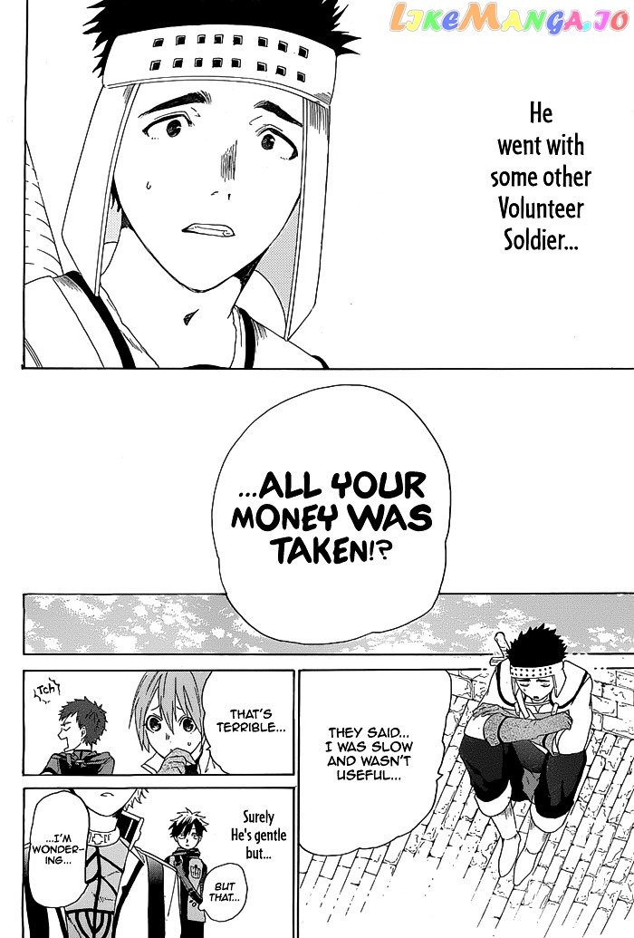 Hai to Gensou no Grimgal chapter 2 - page 20