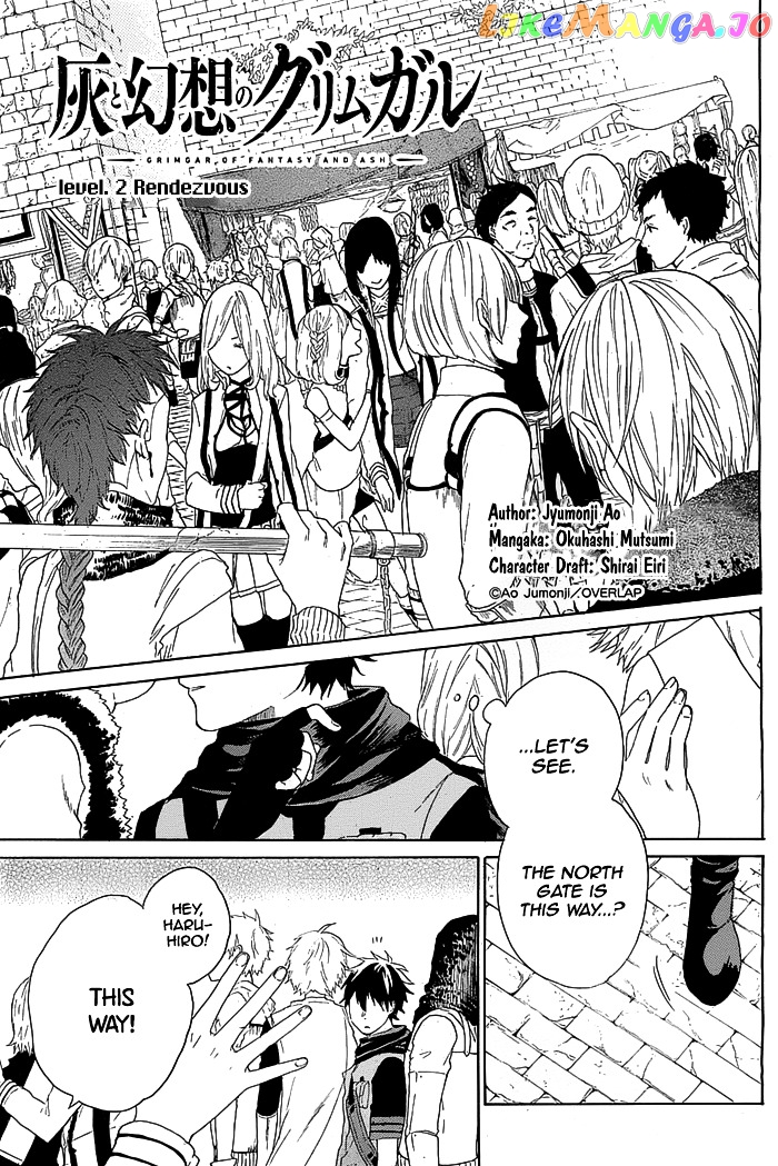 Hai to Gensou no Grimgal chapter 2 - page 3