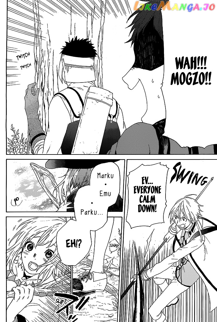 Hai to Gensou no Grimgal chapter 2 - page 33