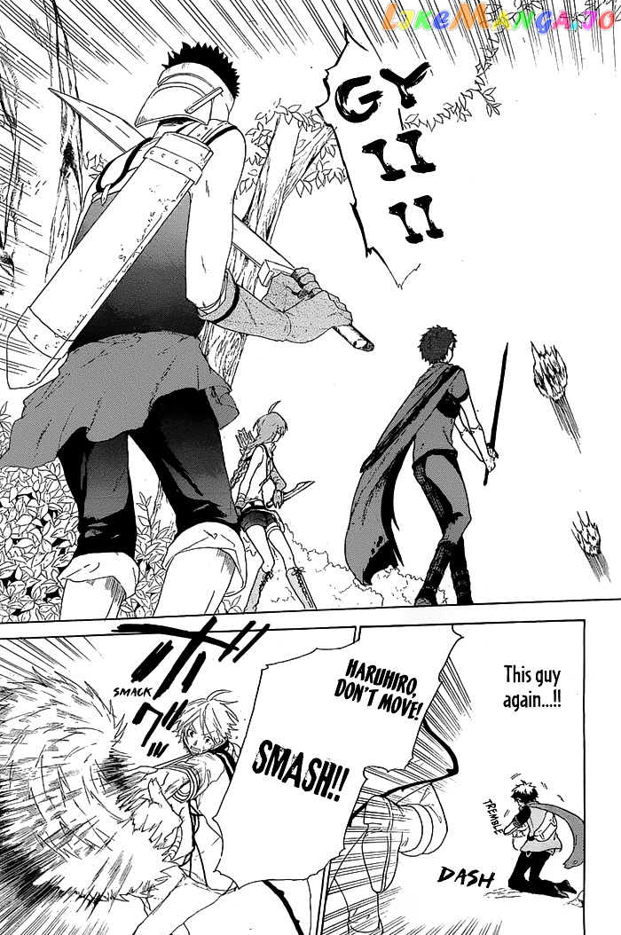 Hai to Gensou no Grimgal chapter 2 - page 38
