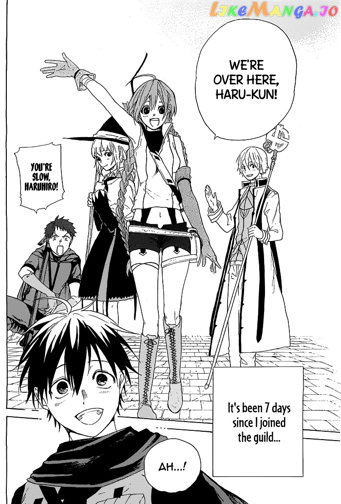 Hai to Gensou no Grimgal chapter 2 - page 4