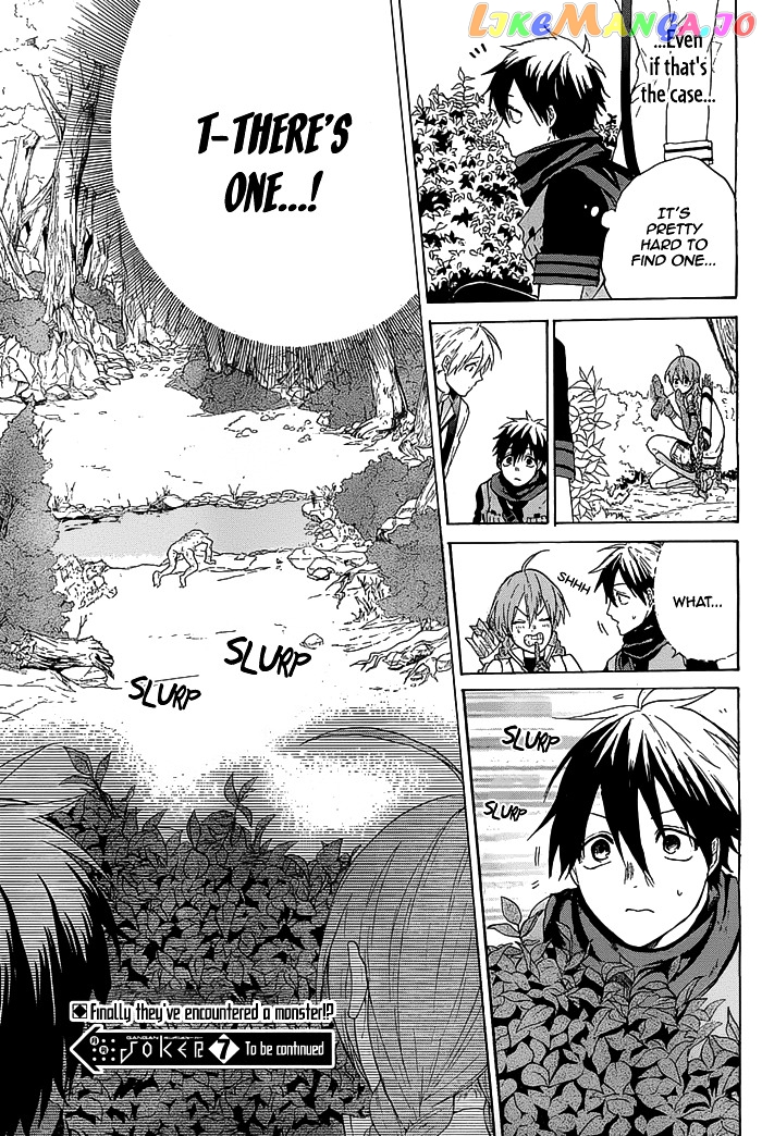 Hai to Gensou no Grimgal chapter 2 - page 44