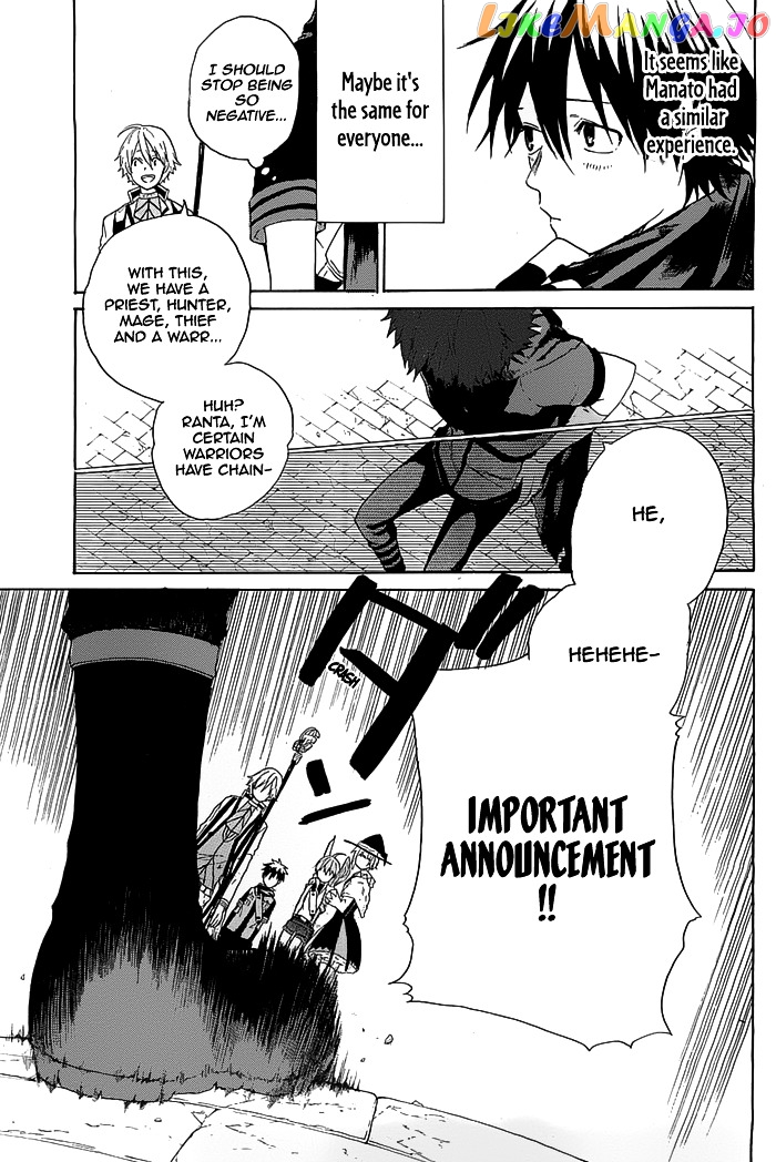 Hai to Gensou no Grimgal chapter 2 - page 9