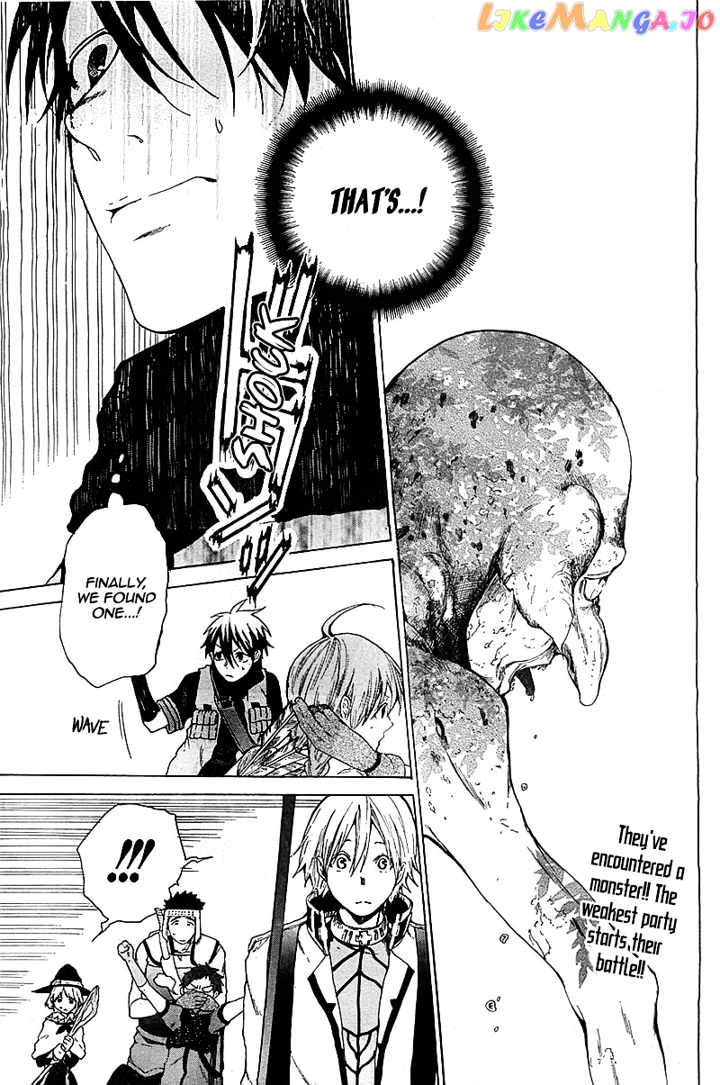 Hai to Gensou no Grimgal chapter 3 - page 2