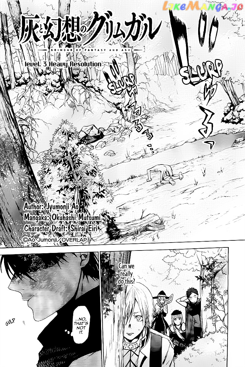 Hai to Gensou no Grimgal chapter 3 - page 4