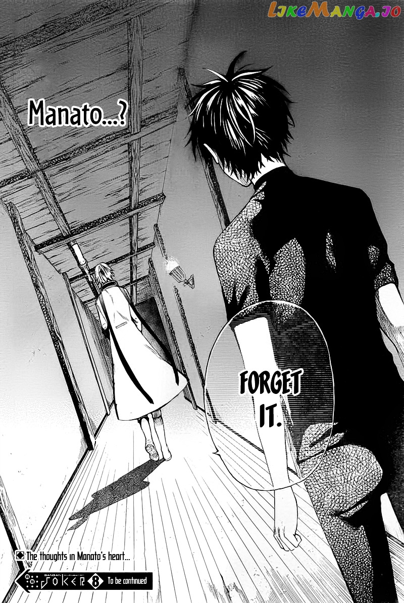 Hai to Gensou no Grimgal chapter 3 - page 40