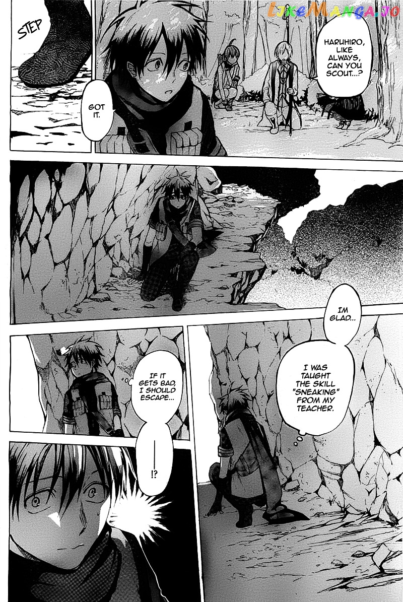 Hai to Gensou no Grimgal chapter 4 - page 14