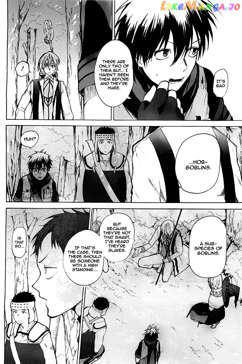 Hai to Gensou no Grimgal chapter 4 - page 16