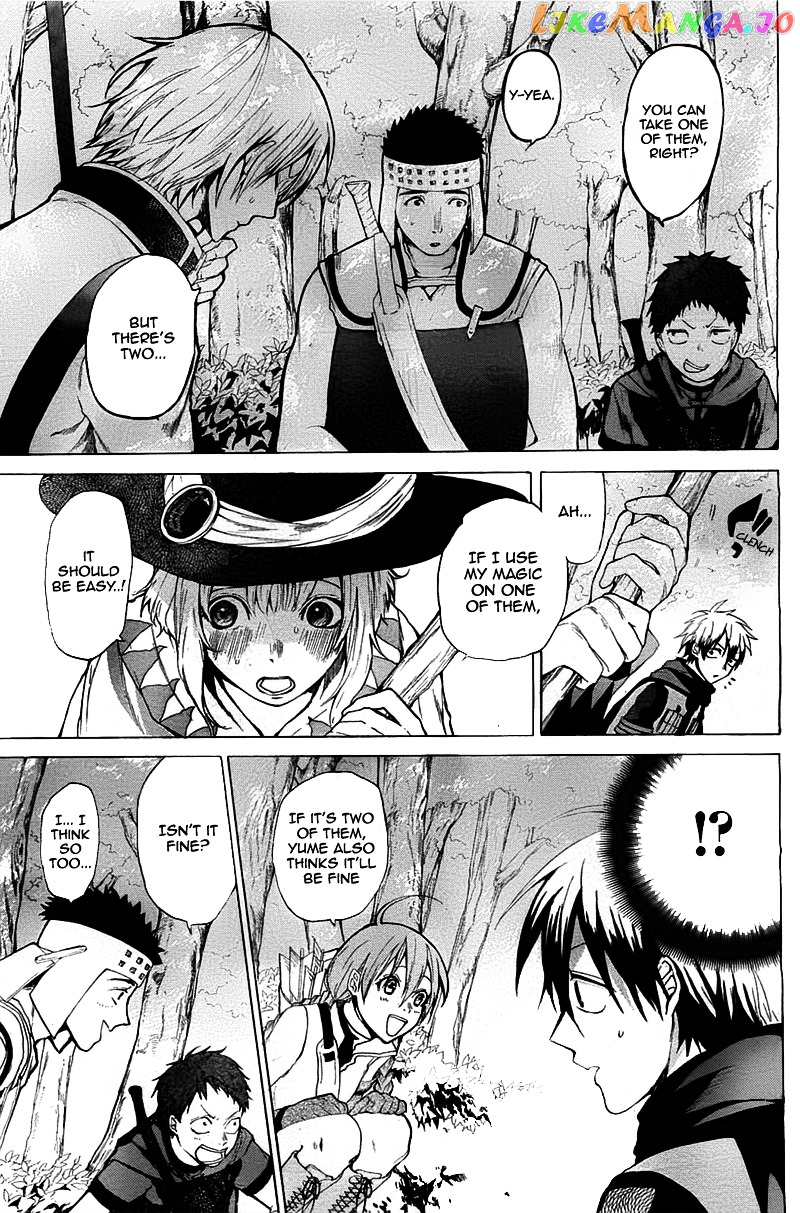 Hai to Gensou no Grimgal chapter 4 - page 17