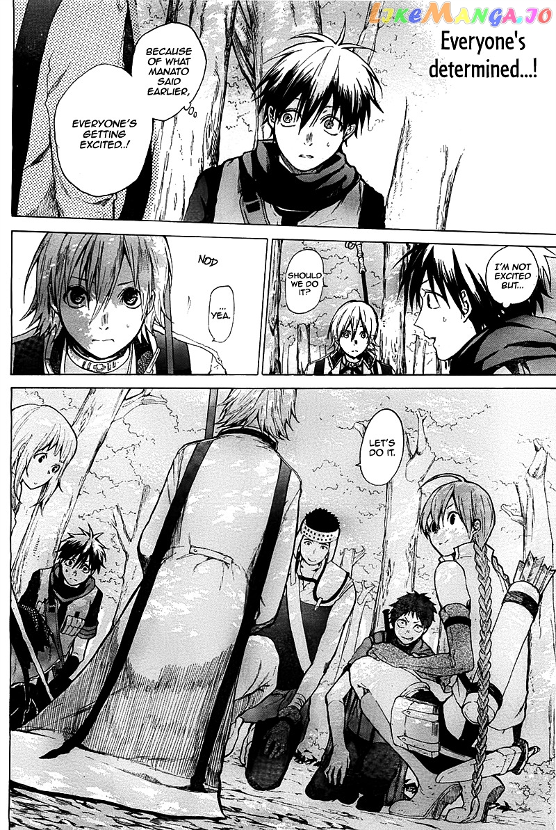 Hai to Gensou no Grimgal chapter 4 - page 18