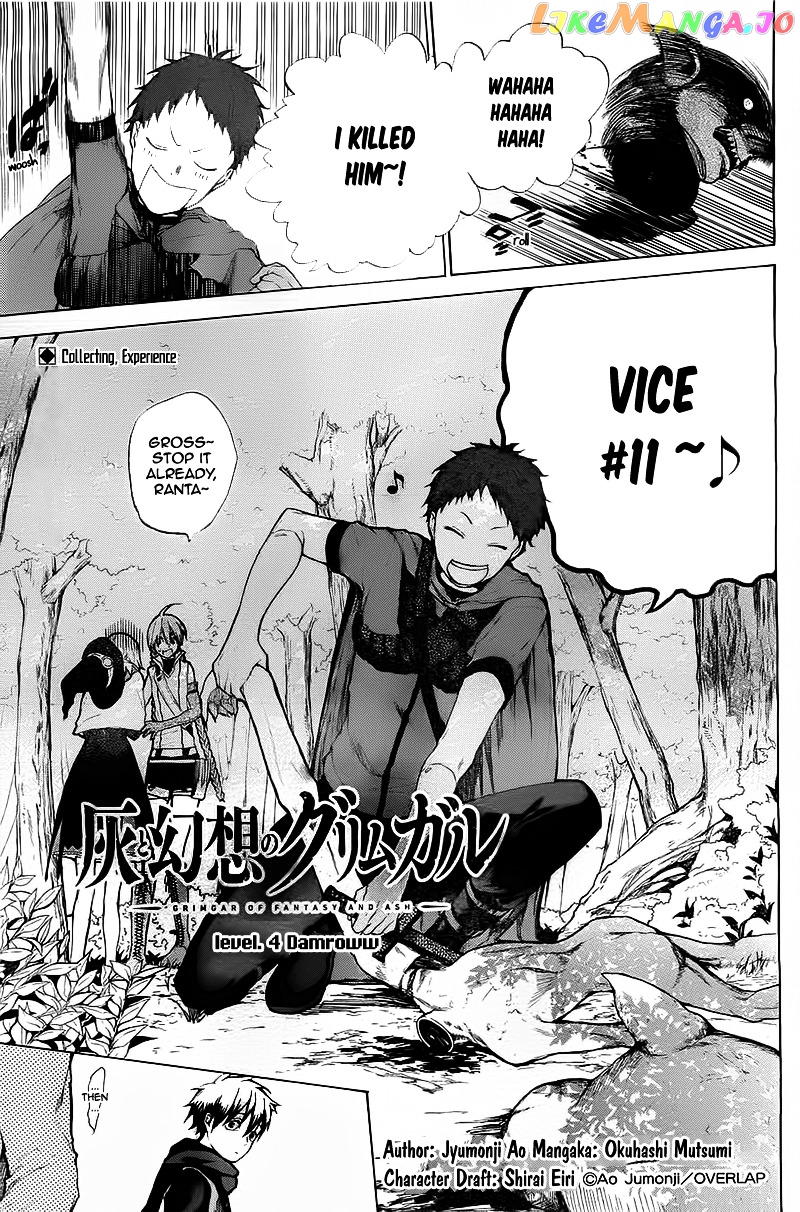 Hai to Gensou no Grimgal chapter 4 - page 2