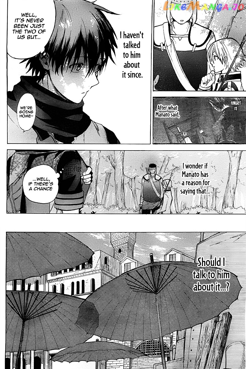 Hai to Gensou no Grimgal chapter 4 - page 3