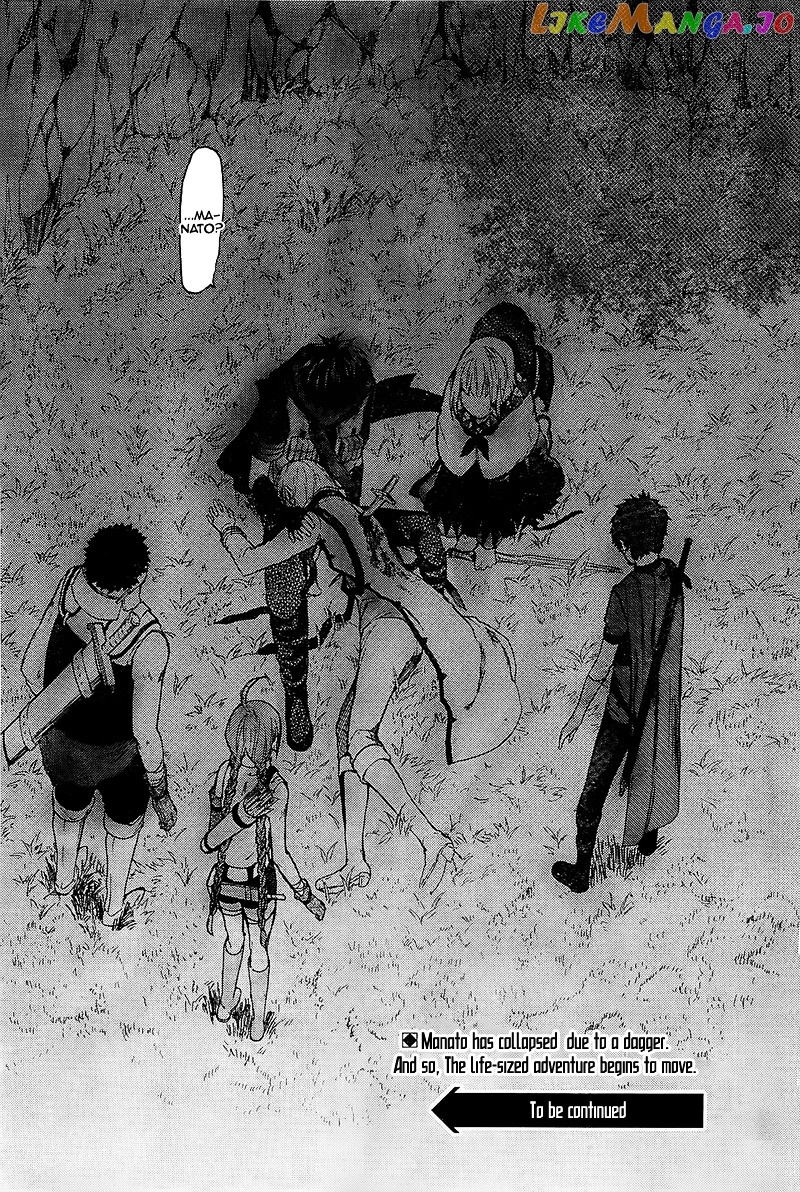 Hai to Gensou no Grimgal chapter 4 - page 46