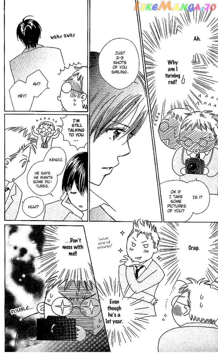 Koi Nanka Hajimaranai chapter 16.5 - page 4