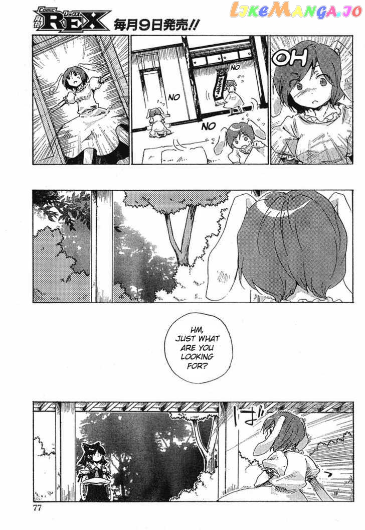 Touhou Bougetsushou - Silent Sinner in Blue chapter 2 - page 3