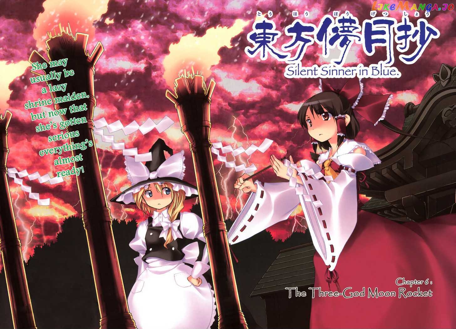 Touhou Bougetsushou - Silent Sinner in Blue chapter 6 - page 2