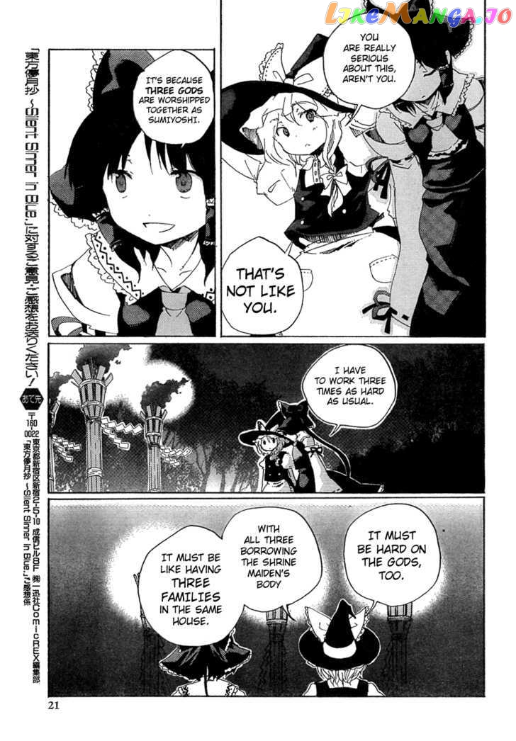 Touhou Bougetsushou - Silent Sinner in Blue chapter 6 - page 3