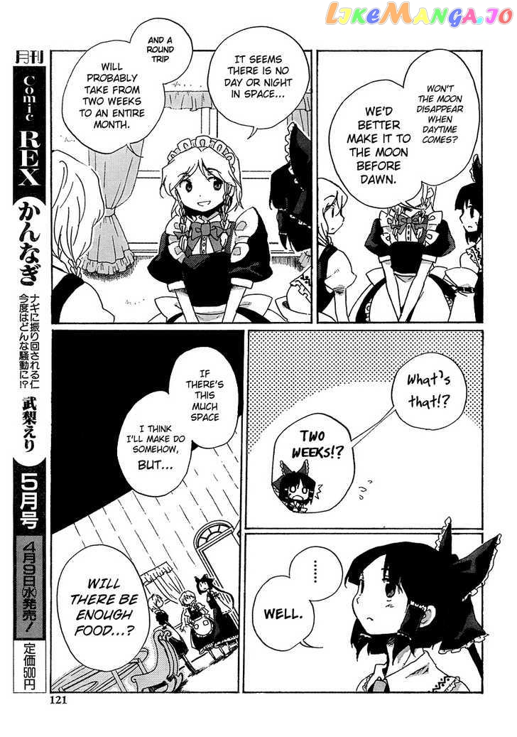 Touhou Bougetsushou - Silent Sinner in Blue chapter 10 - page 7