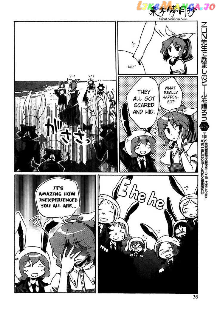 Touhou Bougetsushou - Silent Sinner in Blue chapter 12 - page 20