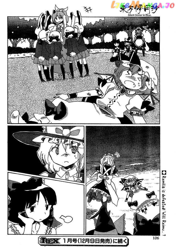 Touhou Bougetsushou - Silent Sinner in Blue chapter 16 - page 28