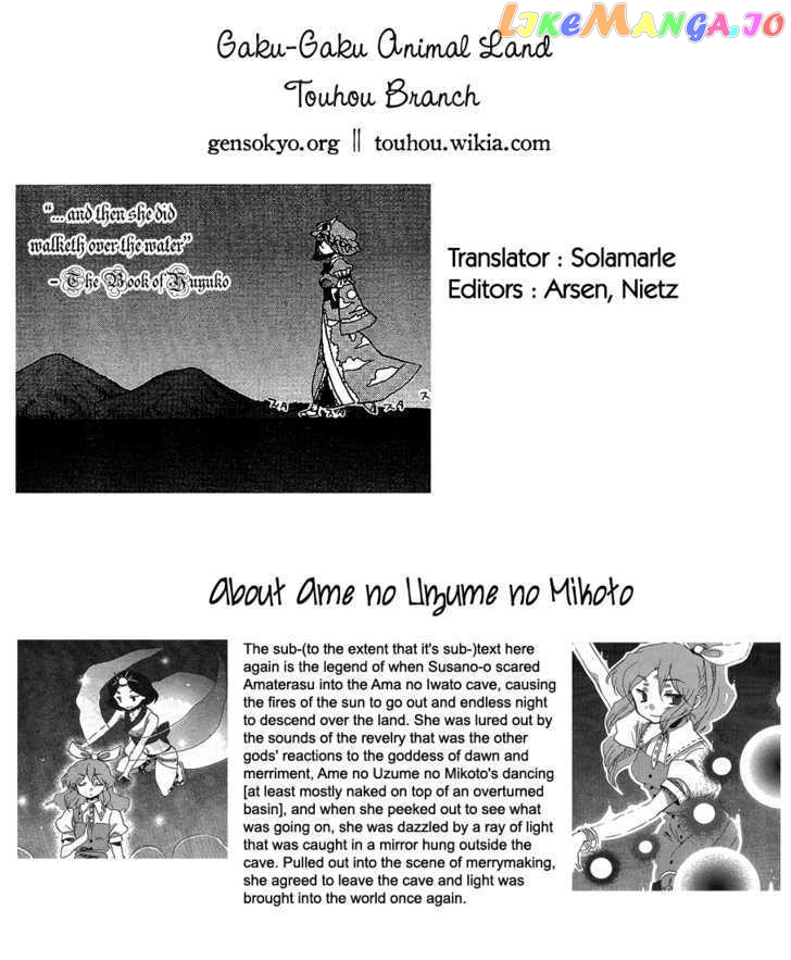 Touhou Bougetsushou - Silent Sinner in Blue chapter 16 - page 29