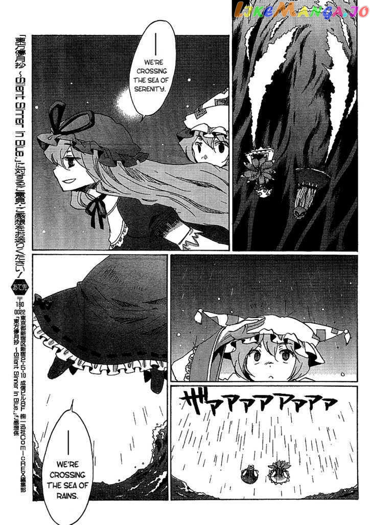 Touhou Bougetsushou - Silent Sinner in Blue chapter 16 - page 3