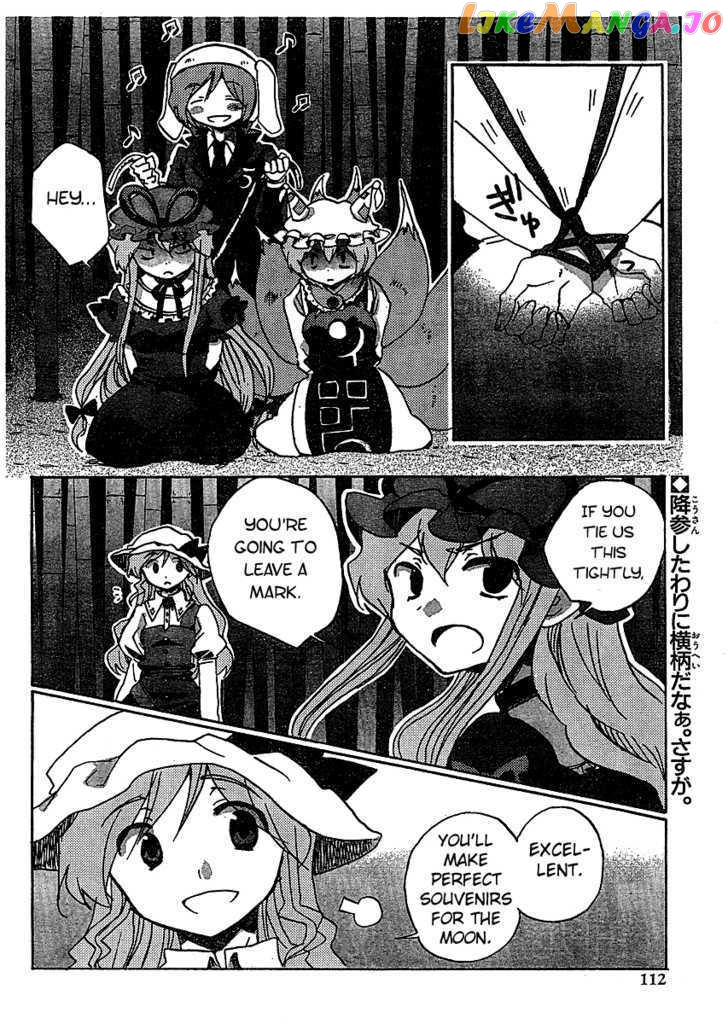 Touhou Bougetsushou - Silent Sinner in Blue chapter 19 - page 2