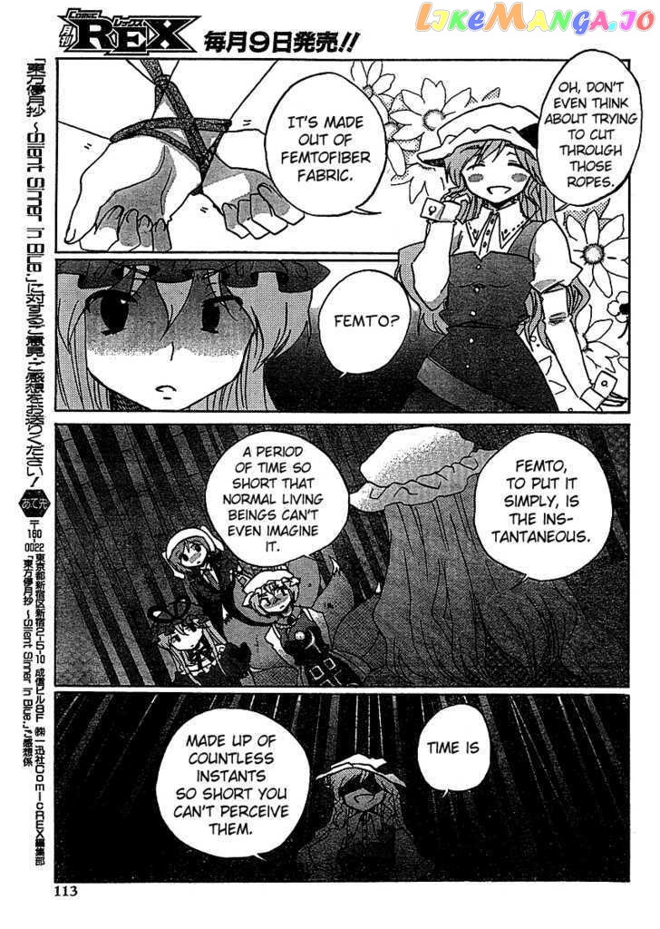 Touhou Bougetsushou - Silent Sinner in Blue chapter 19 - page 3