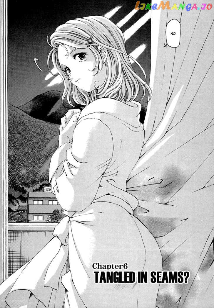 Virgin na Kankei R chapter 6 - page 2