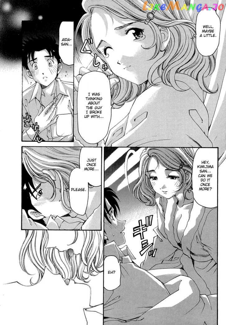 Virgin na Kankei R chapter 6 - page 3