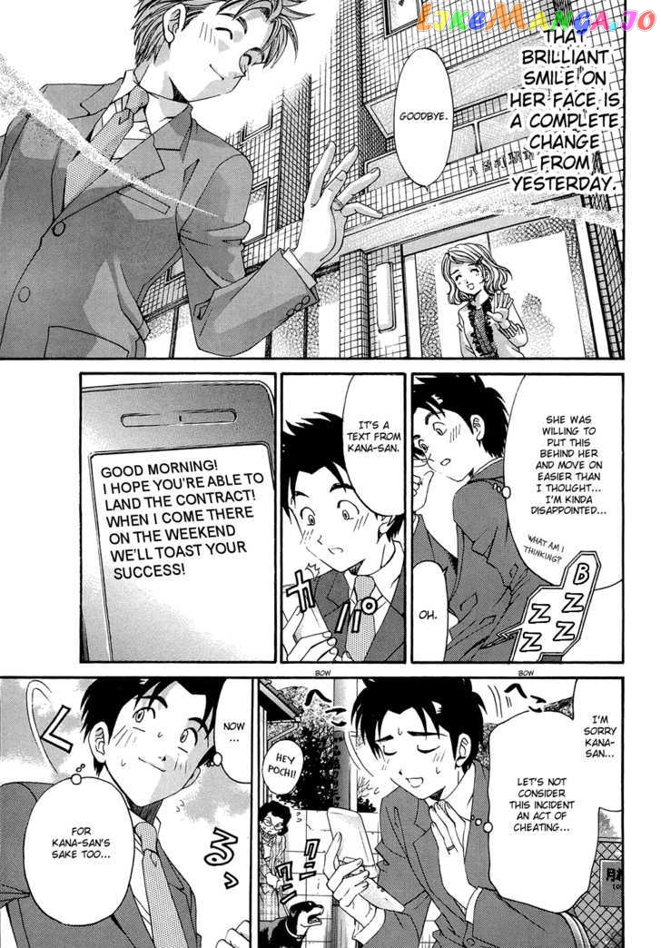 Virgin na Kankei R chapter 6 - page 7