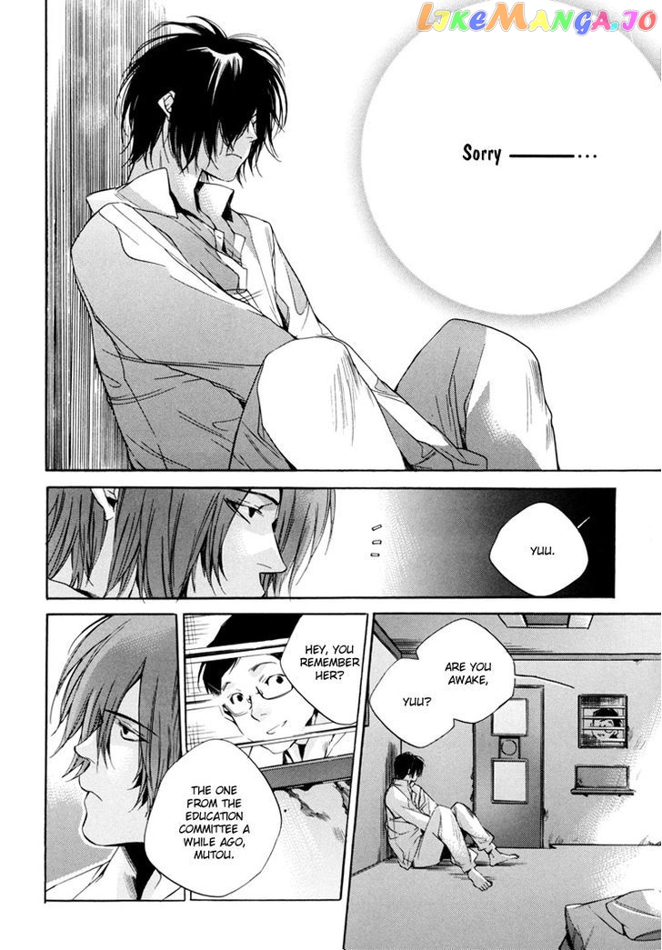 Watashitachi no Shiawase na Jikan chapter 2 - page 9