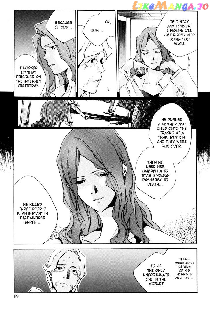 Watashitachi no Shiawase na Jikan chapter 3 - page 4