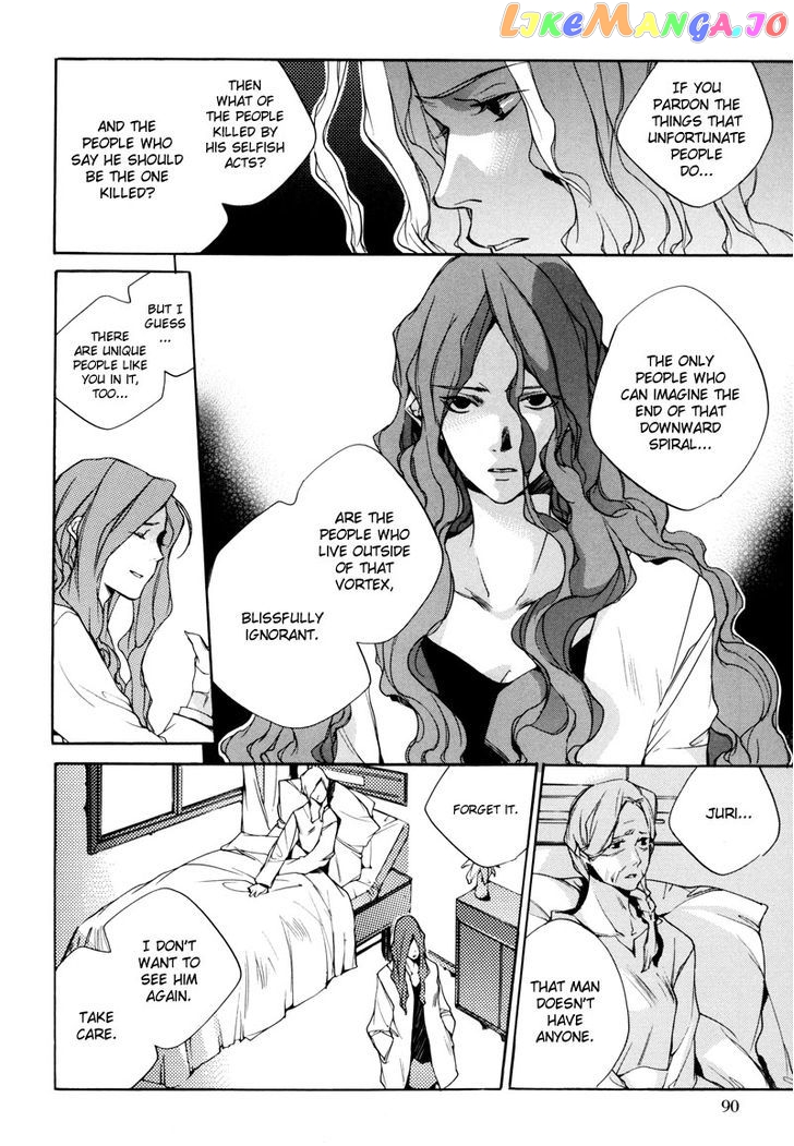 Watashitachi no Shiawase na Jikan chapter 3 - page 5