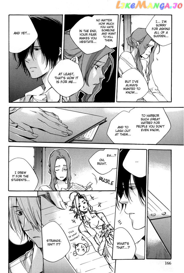Watashitachi no Shiawase na Jikan chapter 5 - page 21