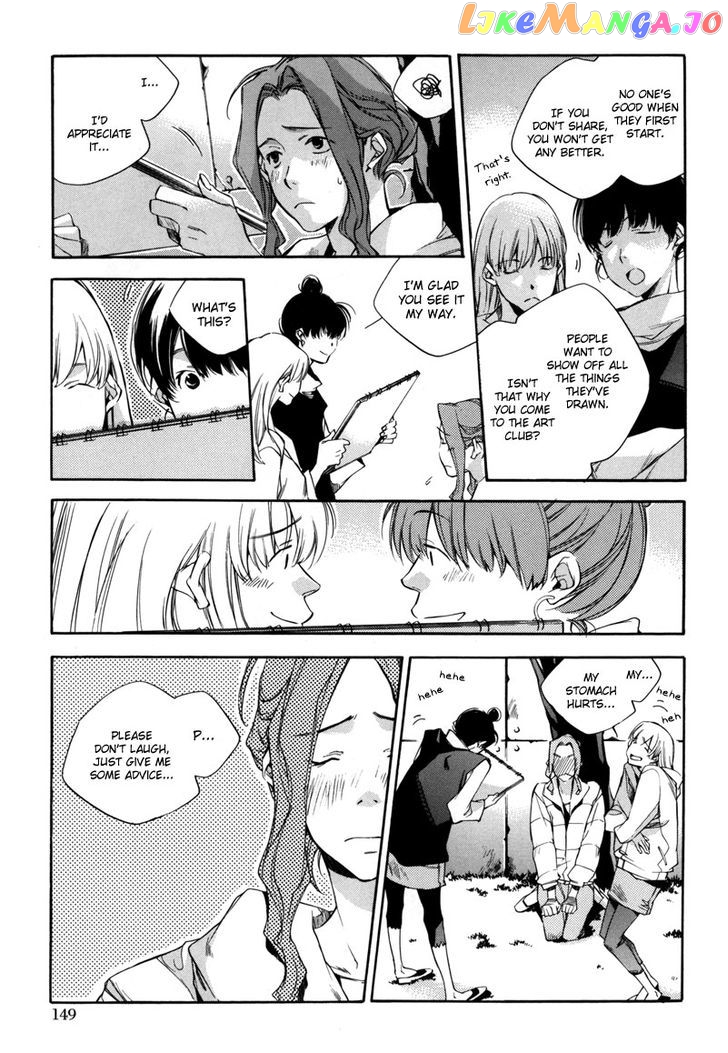 Watashitachi no Shiawase na Jikan chapter 5 - page 4