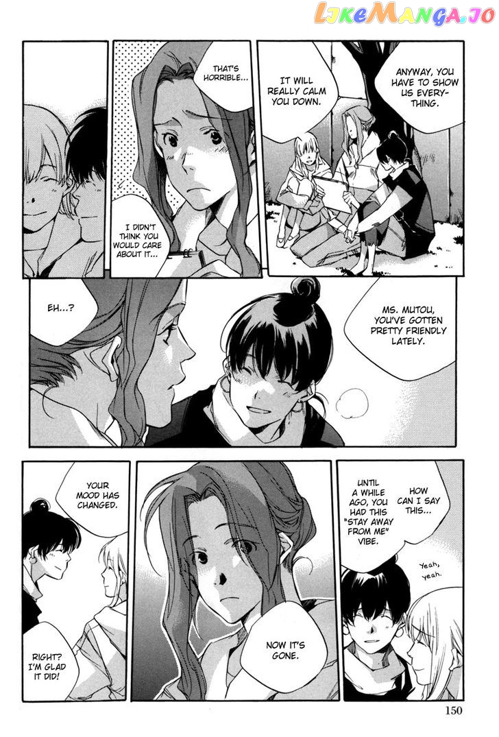 Watashitachi no Shiawase na Jikan chapter 5 - page 5