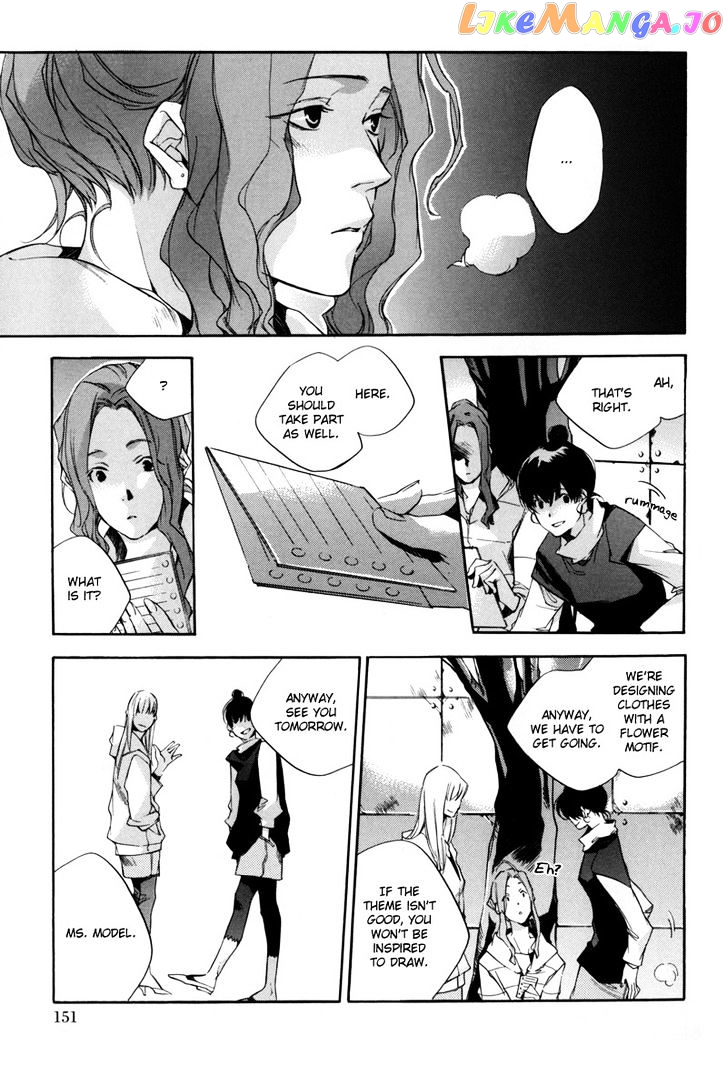 Watashitachi no Shiawase na Jikan chapter 5 - page 6