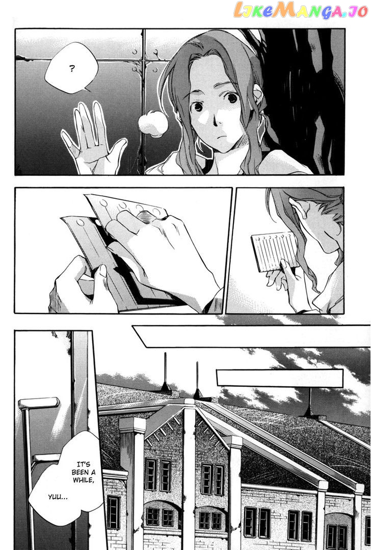 Watashitachi no Shiawase na Jikan chapter 5 - page 7