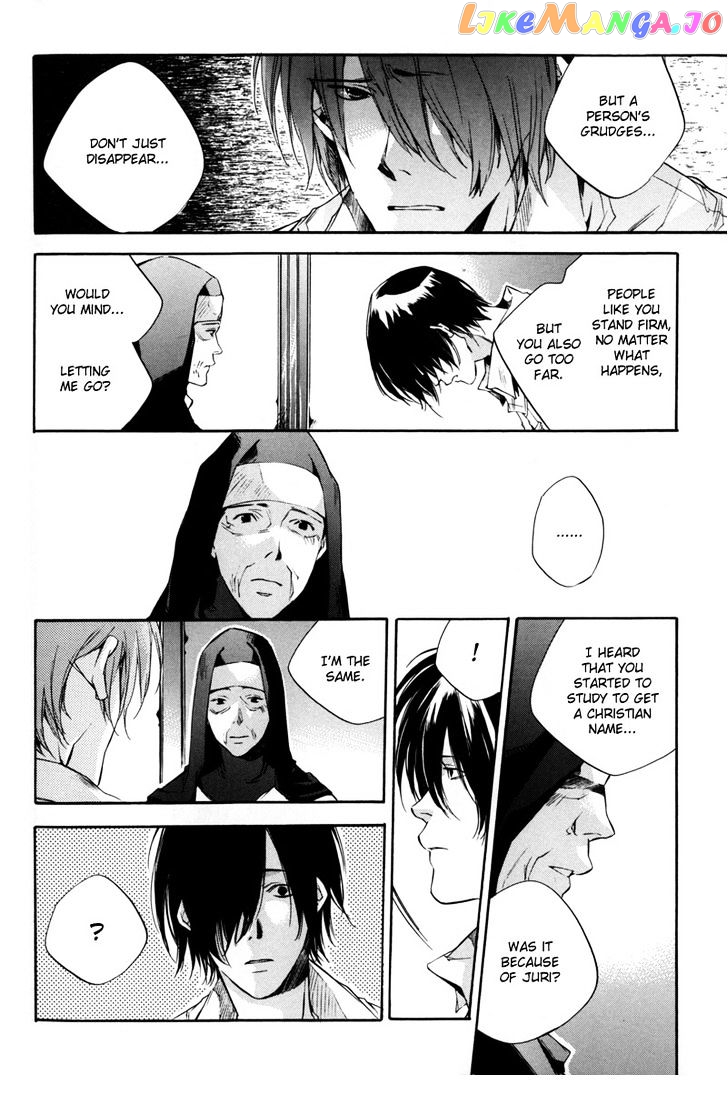 Watashitachi no Shiawase na Jikan chapter 5 - page 9