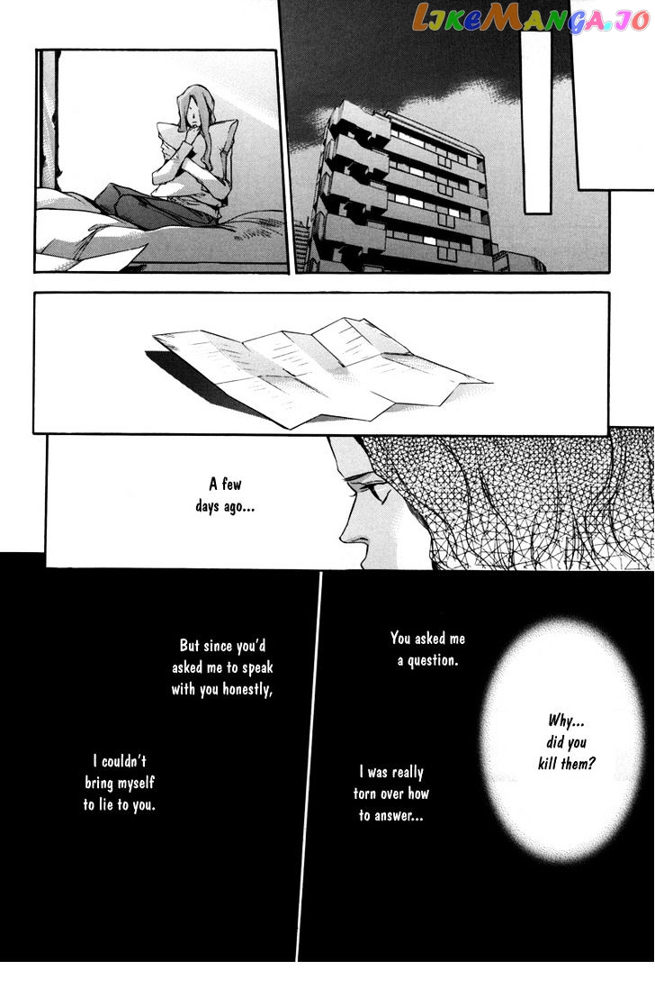 Watashitachi no Shiawase na Jikan chapter 6 - page 11