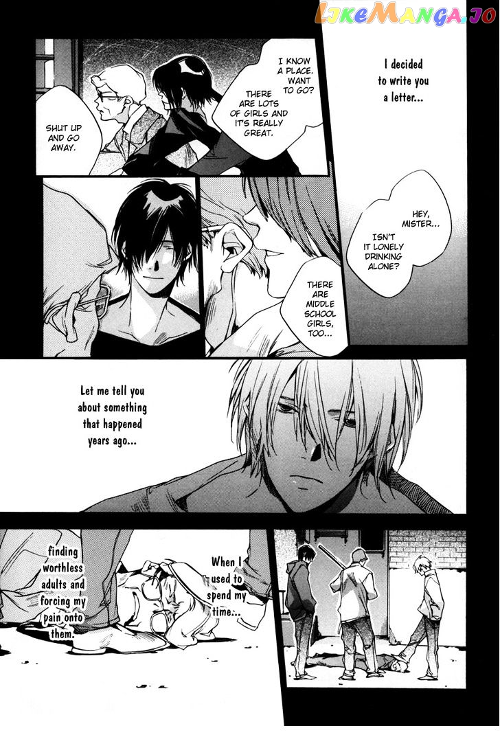 Watashitachi no Shiawase na Jikan chapter 6 - page 12