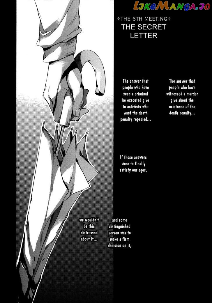Watashitachi no Shiawase na Jikan chapter 6 - page 2