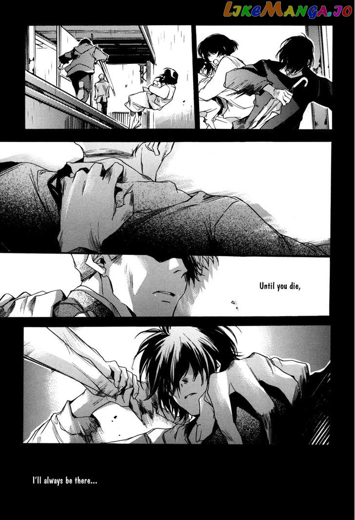 Watashitachi no Shiawase na Jikan chapter 6 - page 22