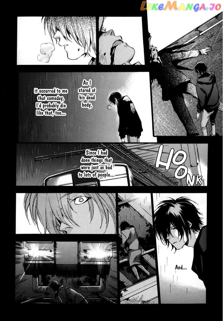 Watashitachi no Shiawase na Jikan chapter 6 - page 23