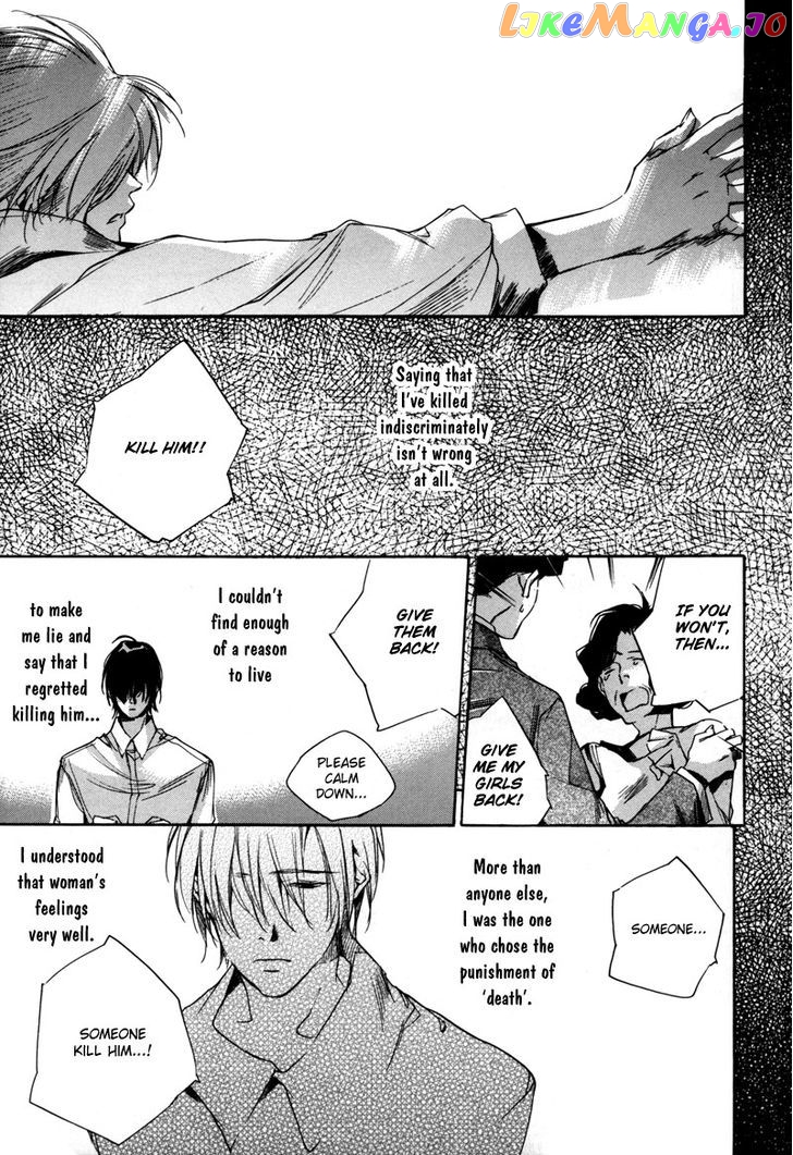 Watashitachi no Shiawase na Jikan chapter 6 - page 24