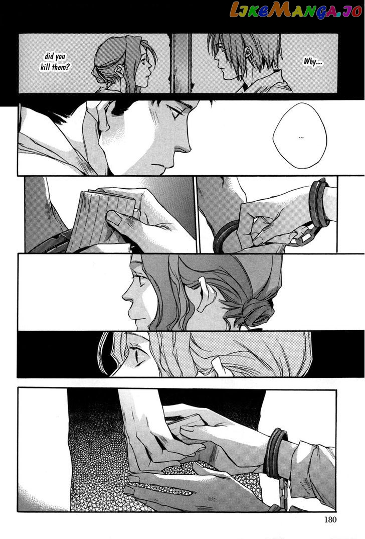 Watashitachi no Shiawase na Jikan chapter 6 - page 9