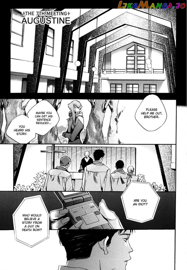 Watashitachi no Shiawase na Jikan chapter 7 - page 2
