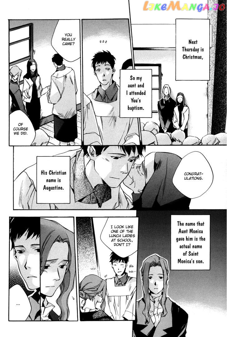 Watashitachi no Shiawase na Jikan chapter 7 - page 3